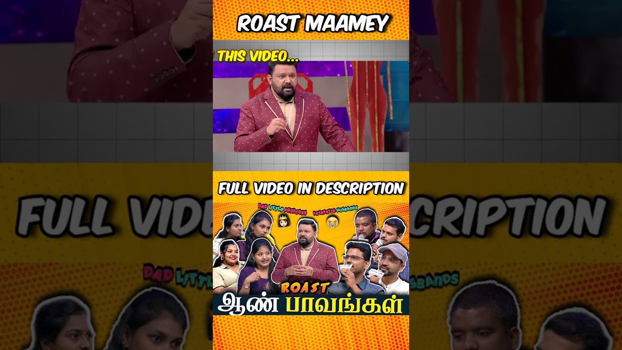 Neeya Naana Wife vs Husband Roast |👆👆FULL VIDEO👆👆 | Neeya Naana Latest Episode Troll 🤣