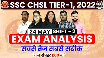 SSC CHSL EXAM ANALYSIS 2022 | 24 MAY 2ND SHIFT | SSC CHSL TIRE -1 PAPER ANALYSIS | ASKED QUESTIONS