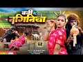 Video New Bhojpuri Song Ban Ke Nagriya Bhojpuri
