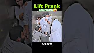 Brother Crazy Sockt Ghost Prank In Lift 😅 Don't Miss The End 🫶Credit- Rj#shorts 😚#rjnaved​ #comedy​