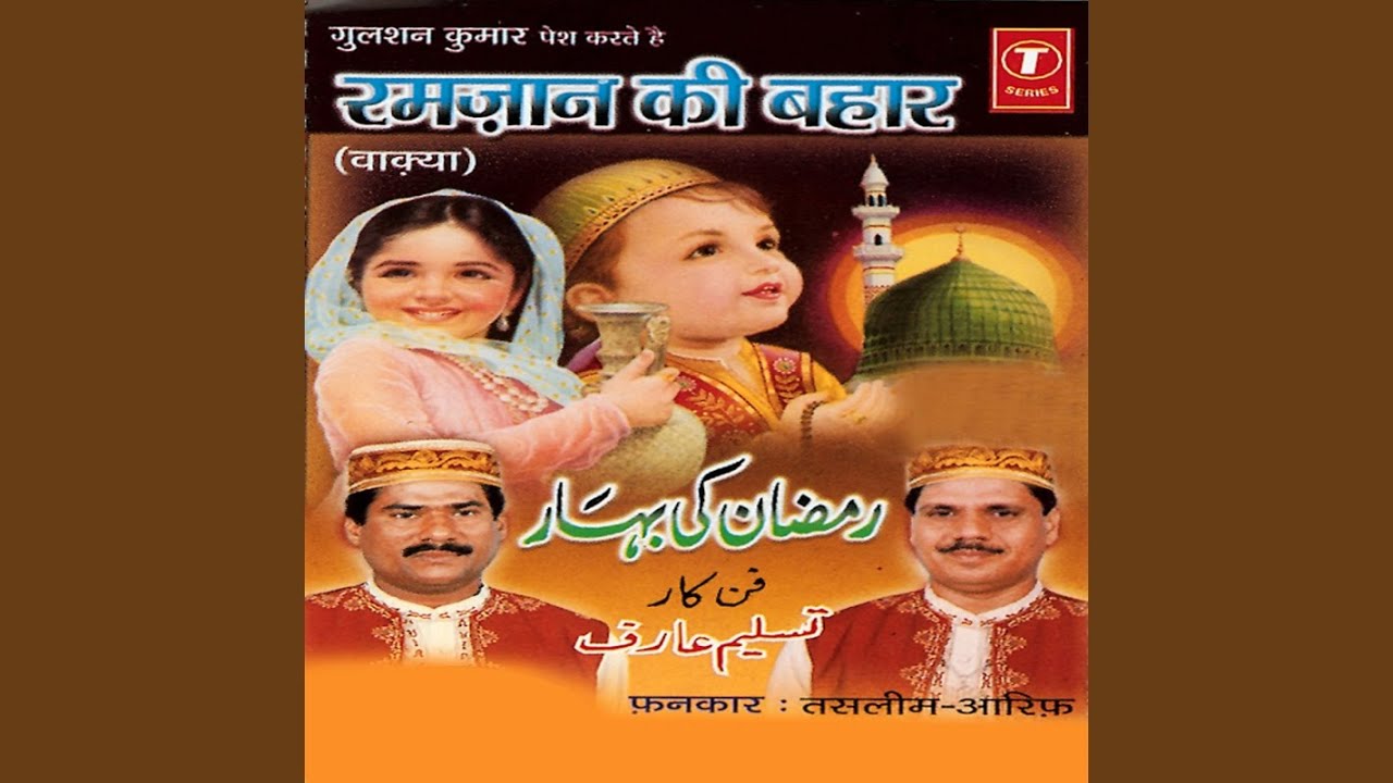 Waqya Noor Aur Naazma