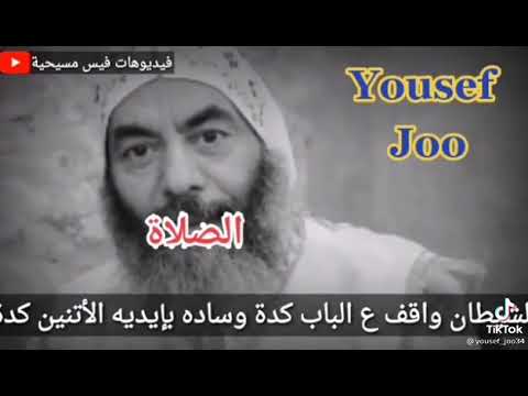 عظه الانبا كاراس عن الصلاة