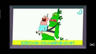 Cartoon Network Japan Final Close Down To 4 Years And Died 2018-2022