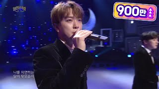 Video thumbnail of "포레스텔라 - Hijo de la Luna (달의 아들) [열린 음악회/Open Concert] 20200524"