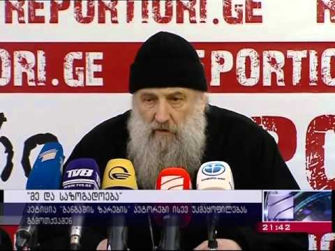 სტანდარტი \"მე და საზოგადოება\"