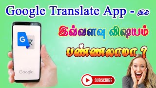 Google Translate App Tips and Tricks | How To Use Google Translate App in Tamil | Google Translate screenshot 5