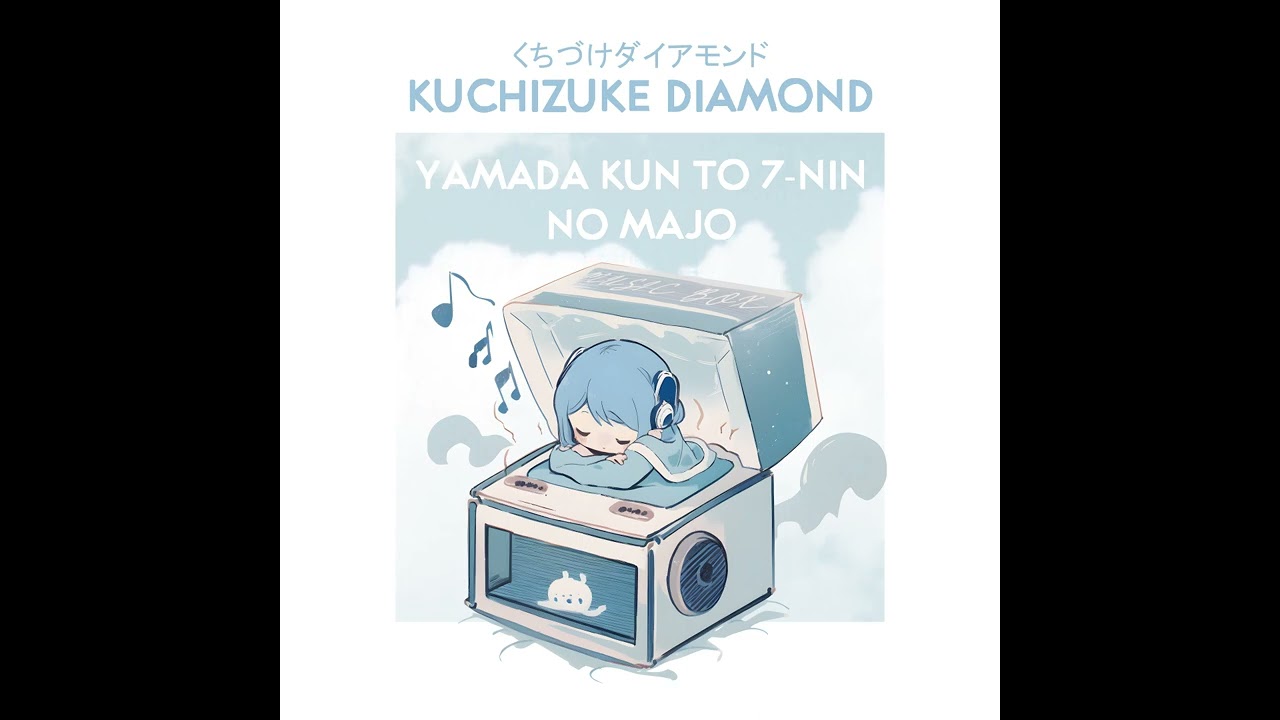 MusicBox】Kuchizuke Diamond - Yamada-kun to 7-nin no Majo - YouTube