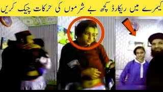 Movli Viral Video Bachi Phsany Ka Treka Chuma Molve Viral Video