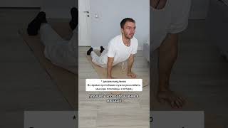 Супер Гимнастика для Спины и Позвоночника 🔥 #здоровье #зож #гимнастика