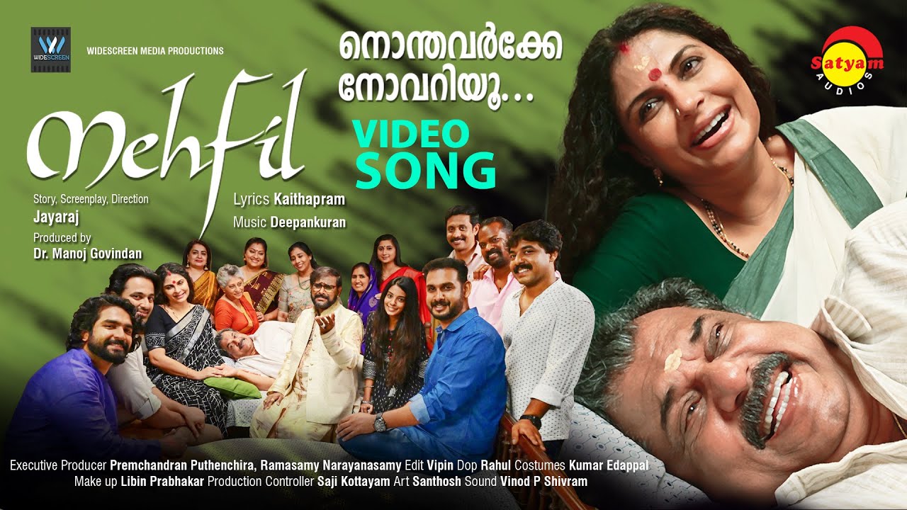 MEHFIL Official Video Song JAYARAJ tc-application-writing-in-bangla-transfer-certificate-application-in