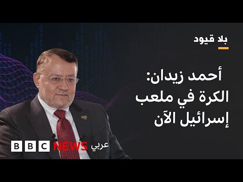 أحمد زيدان نراهن على الدعم العربي لوقف الغارات الإسرائيلية على دمشق