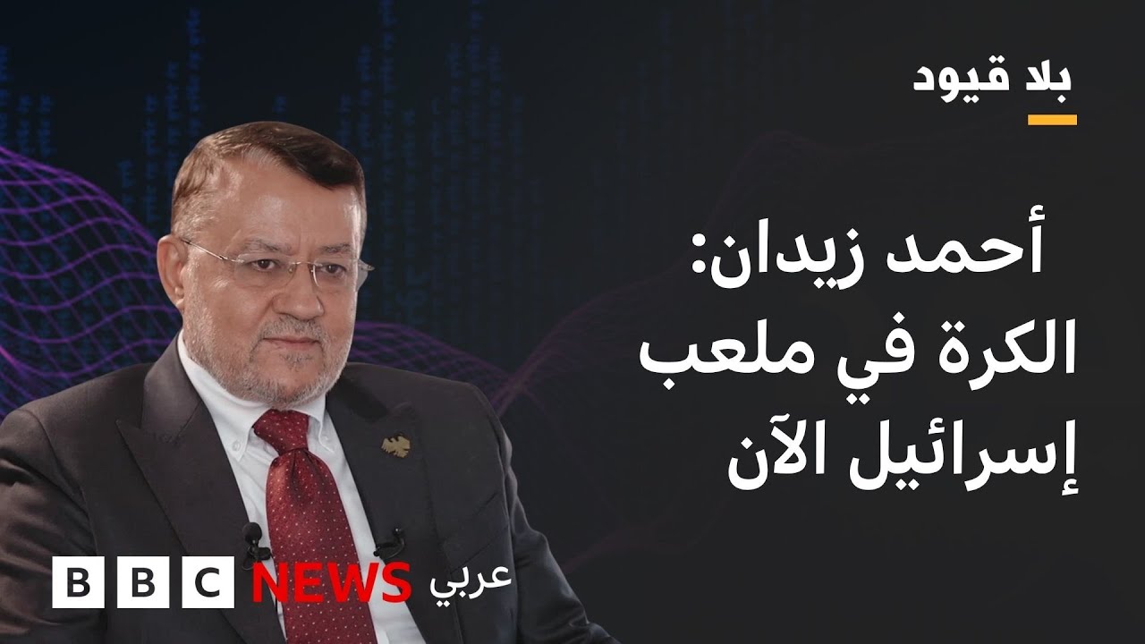  :         
 - نشر قبل 9 دقيقة