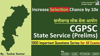 Crack CGPSC Exam with our Comprehensive Mock Test Series. पहले ही प्रयास में CGPSC Pre screenshot 3