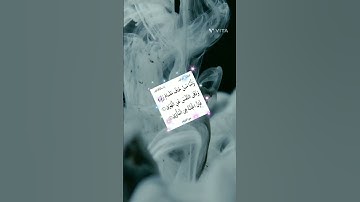 الاية 41، من سورة النازعات