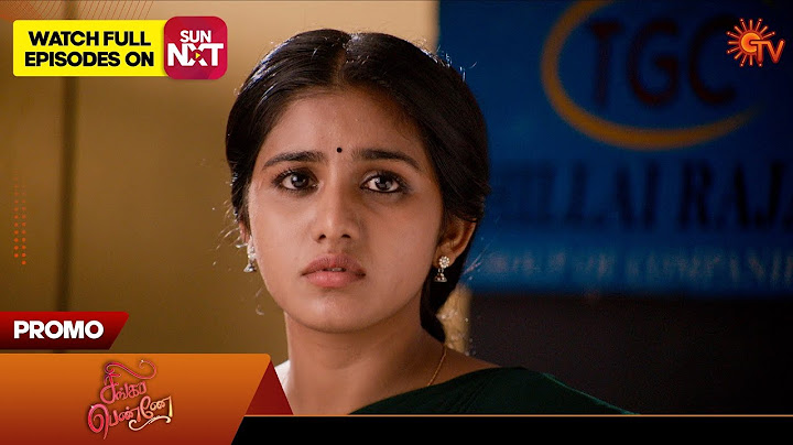 Singappenne - Promo | 17 Dec 2024 | Tamil Serial | Sun TV