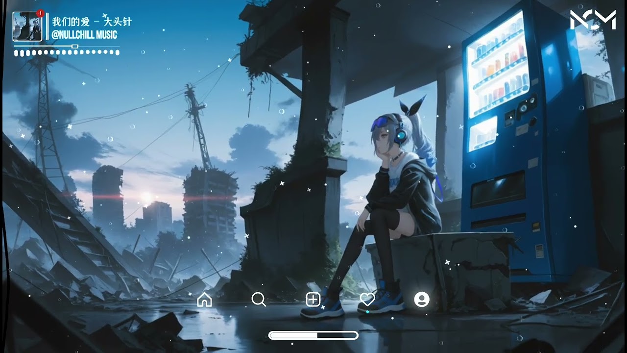 我们的爱 - 大头针 | Tình Yêu Của Chúng Ta - Đại Đầu Châm「回忆里想起模糊的小时候，云朵漂浮在蓝蓝的天空。」♪【動態歌詞MV】♪