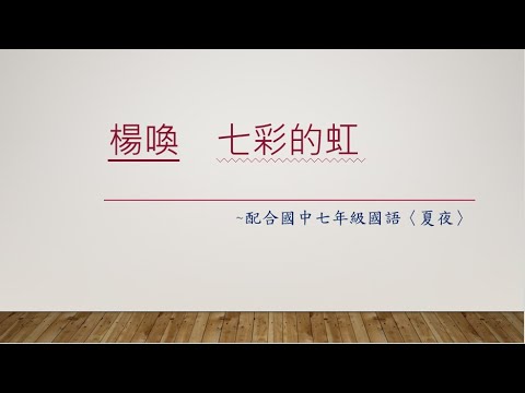 數隨p45 3 4 解題策略 怎樣解題二之平均問題速算法 Youtube 數隨p45 3 4 解題策略 怎樣解題二之平均問題速算法 Youtube