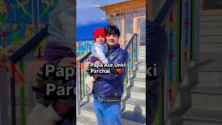 Papa Ki Parchai ❤️👣