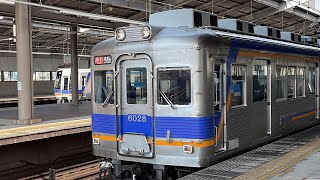 南海6300+6000系(6302F+6907F)発車