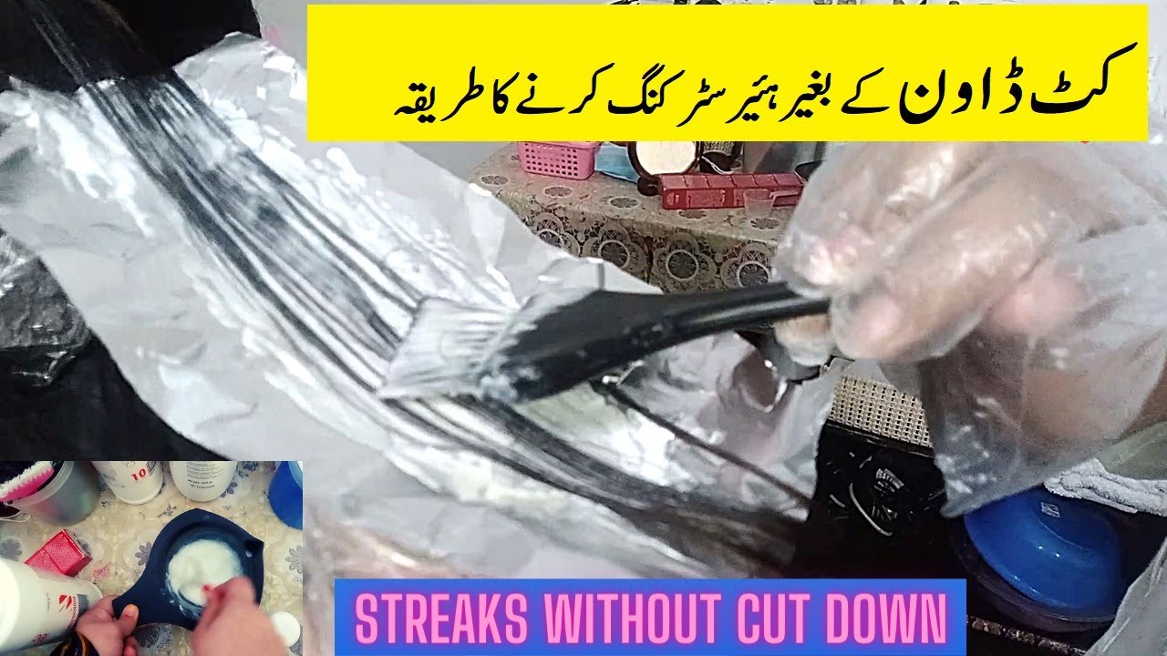 HAIR  STREAKING WITHOUT CUT  DOWN BY SAIMA IMRAN