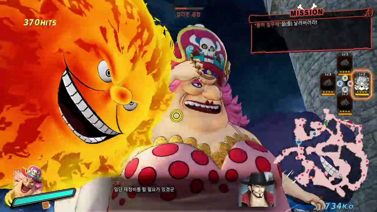 원피스 해적무쌍4 진정한 해적무쌍 13화 (카이도, 빅맘, 카타쿠리)