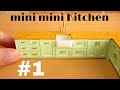 mini mini Kitchen【#1】 🍳Sink, Oven, Cabinet… ミニミニキッチン ① シンク、オーブン、キャビネットなど