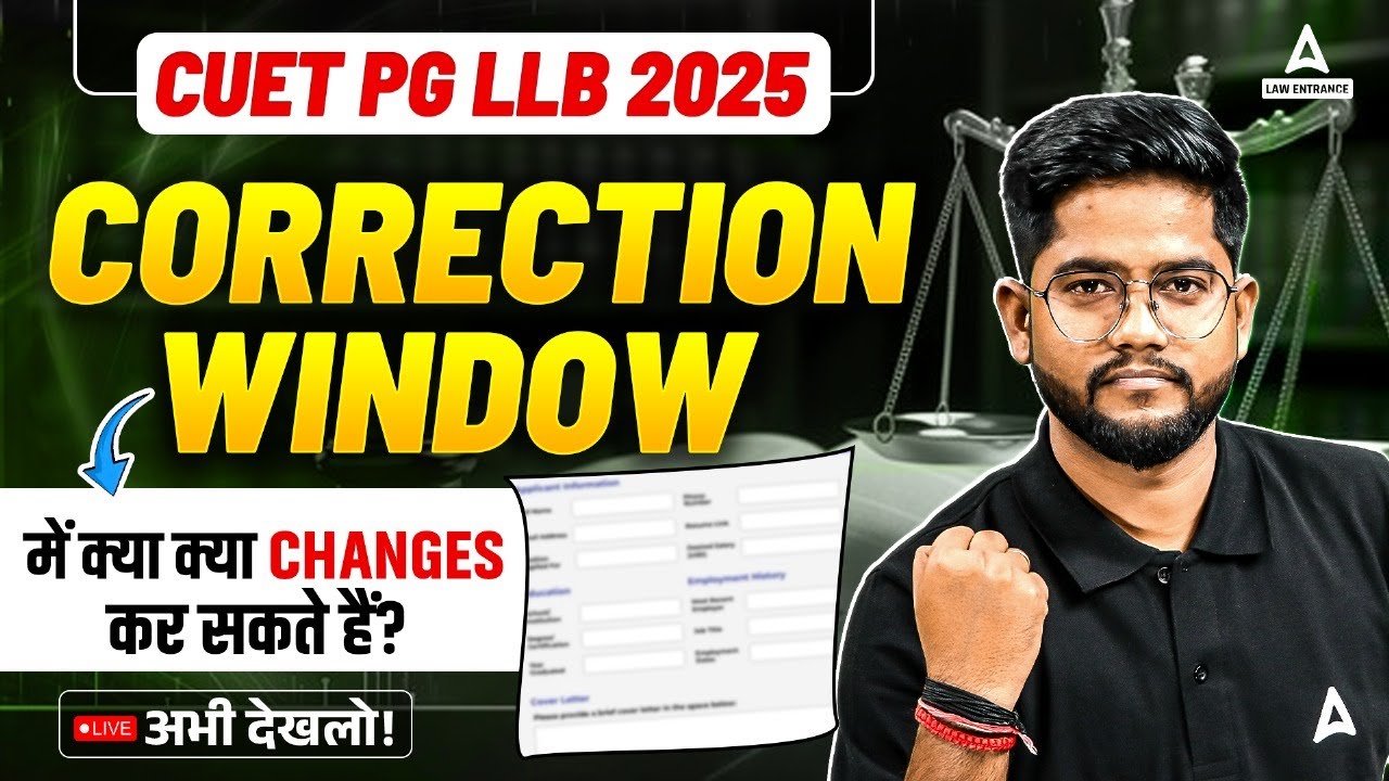 CUET PG LLB 2025 Correction Window Complete Details ! क्या क्या Changes ...