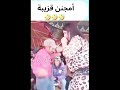 ديرو أبينو ديرو أبينو