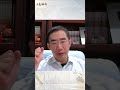 川普威脅奪取哈爾克島 #章天亮 #天亮論政