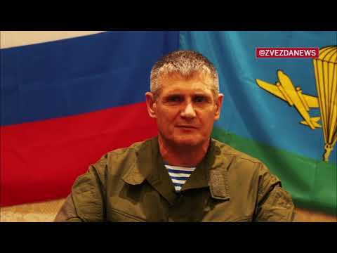 ვიდეო: რუსეთის საჰაერო სადესანტო ძალების დროშა და გერბი: აღწერა, ისტორია და საინტერესო ფაქტები