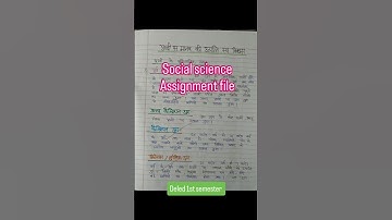 deled 1st semester assignment file social science #deled1stsemester #viral #trending #shortvideo