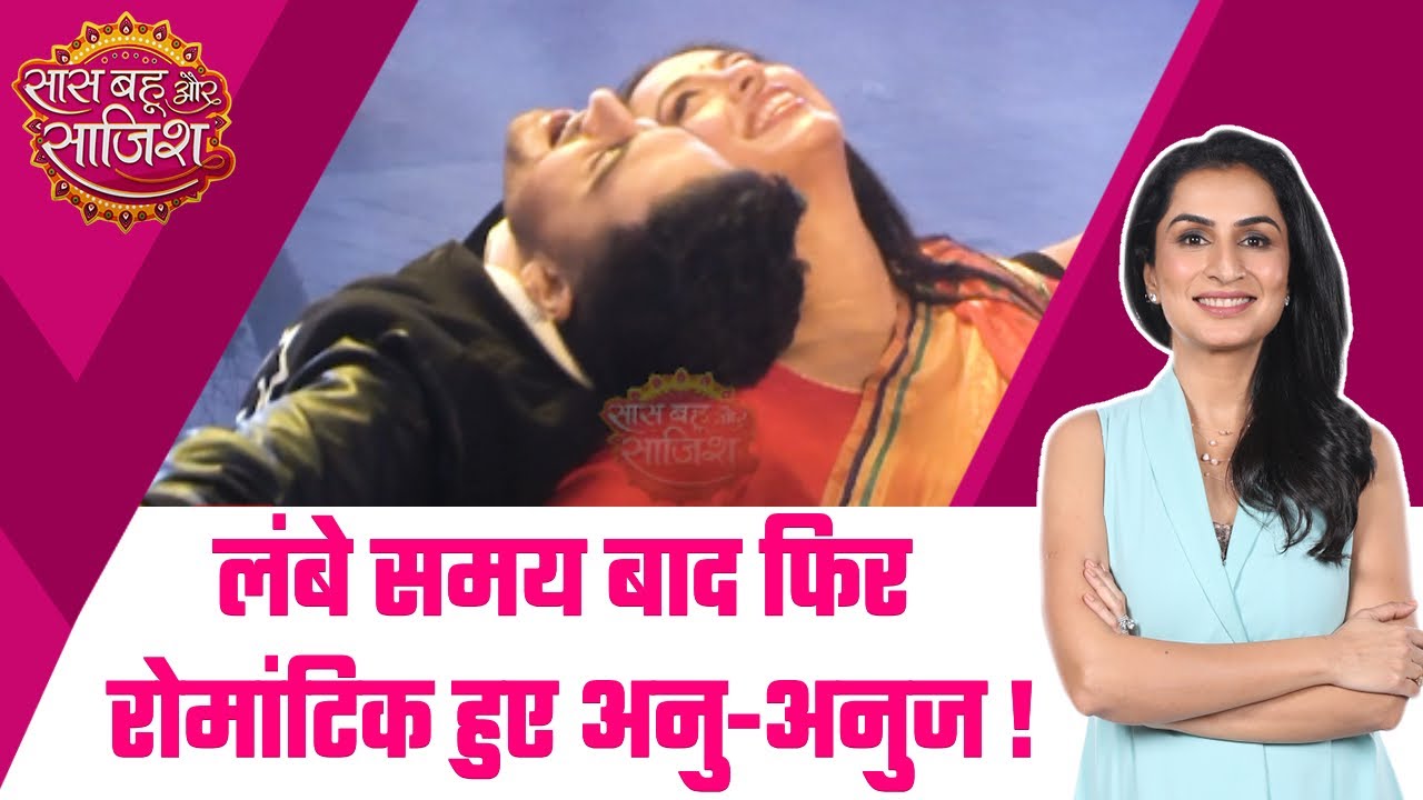 Anupamaa: OMG! अमेरिका में Snowfall के बीच अनुज-अनुपमा के रोमांस ने लगाई आग... #sbs
