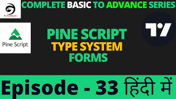 Pine Script v5 Type System : Forms | Tutorial In Hindi | Episode -33