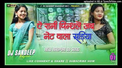 A Rani Pindhale Jab Net Wala Sadiya Viral Nagpuri Dj Song 2025 Dj Sandeep Bagodar No.1
