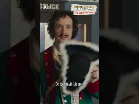Кино федерального масштаба 😱 #shorts