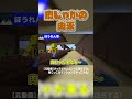 29jaga物語#からぴち#マインクラフト