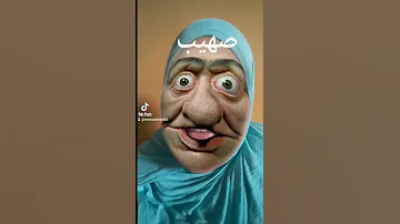 صهيب 