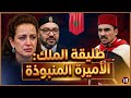 معلومات خطيرة لماذا سلمى بناني حاولت الإنقلاب على النظام الملكي القصة الحقيقية 