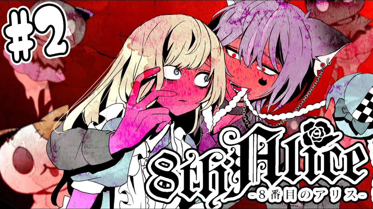 不思議の国のアリス maxresdefault.jpg