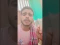 আমি খাতা টা কথাই রেখেছি ভুলেই গেছি। #comedy #funny #shortvideo #মনভোলা