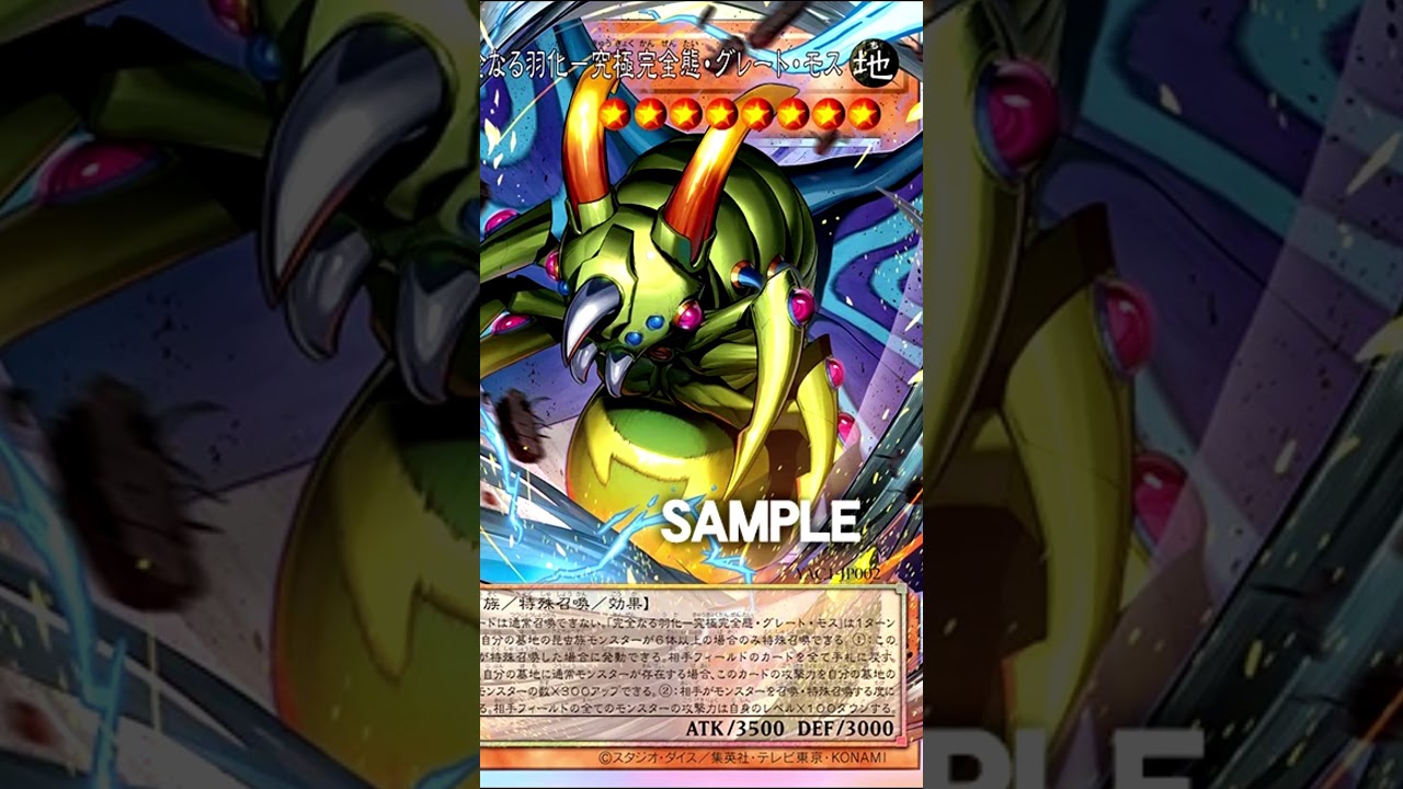 A 'PERFECT' Duelist Kingdom Card Is Coming! | Yu-Gi-Oh! #yugioh #short