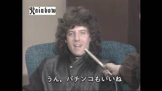 Rainbow band interview Japan 1984