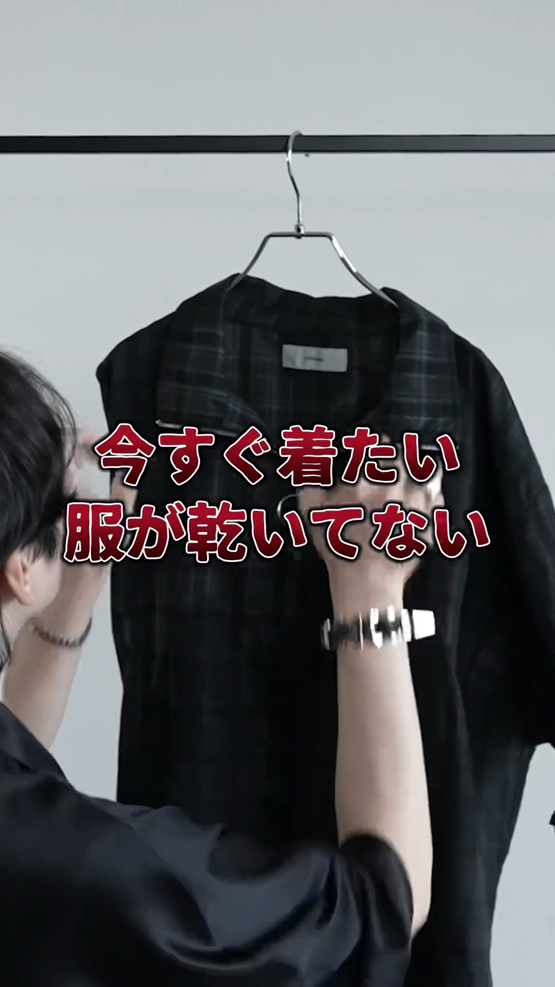 A trick to instantly dry the clothes you want to wear right now