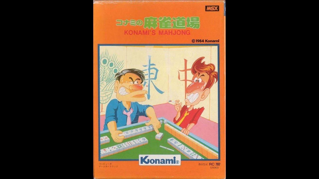 Konami's Mahjong | MSX1 | RC-707 | MSX 1 & MSX 2 Konami Games