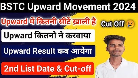 Bstc upward movement result | bstc upward movement 2024 | bstc 2nd list cut off 2024 |अपवर्ड मूवमेंट