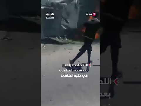 مظاهرة في شارع أسماء - اليمن
