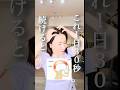 これ1日30秒続けるだけで顔が引き上がるだけじゃない #たるみ #美容