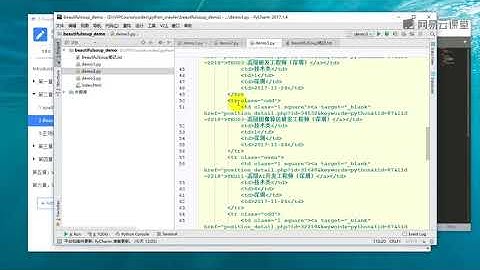 python 爬虫 15select和css选择器提取元素【www shijieyl cn】