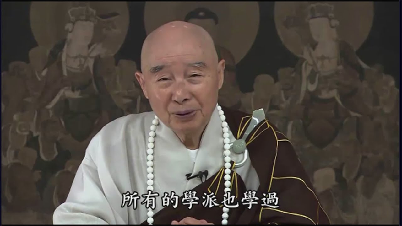 Tịnh Độ Đại Kinh Giải Diễn Nghĩa, tập 398 Tịnh Độ Đại Kinh Giải Diễn Nghĩa, tập 398