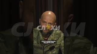 Нова небезпечна тактика спецназу РФ